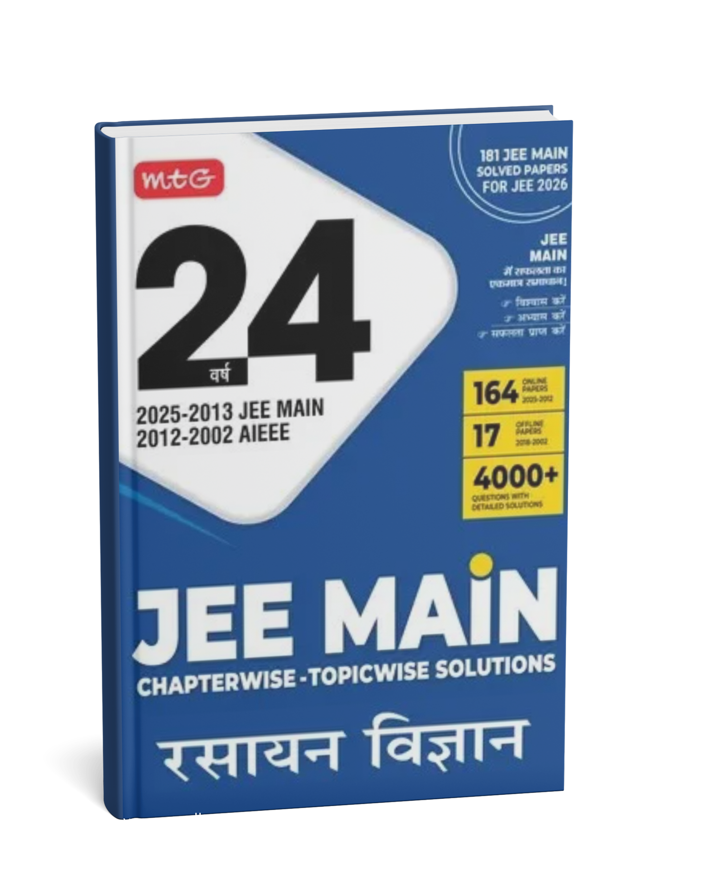 MTG 24 Years JEE MAIN (2025–2002) Rasayan Vigyan Chapterwise & Topicwise 2026