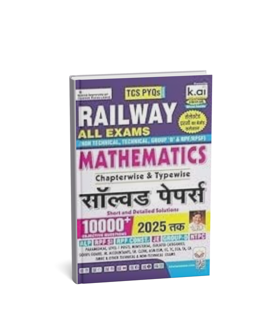 Kiran Railway All Exams Mathematics Solved Papers (Hindi Medium)