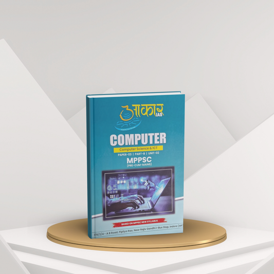 Aakar IAS Computer Science & ICT –  (MPPSC) (English Medium)