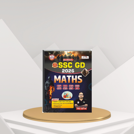 Rojgar Maths SSC-GD 2026 Book by Ankit Bhati Sir(English Medium)