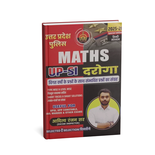 UP Police MathS Book for UPSI & Daroga 2025–26 | Hindi Medium | Aditya Ranjan Sir