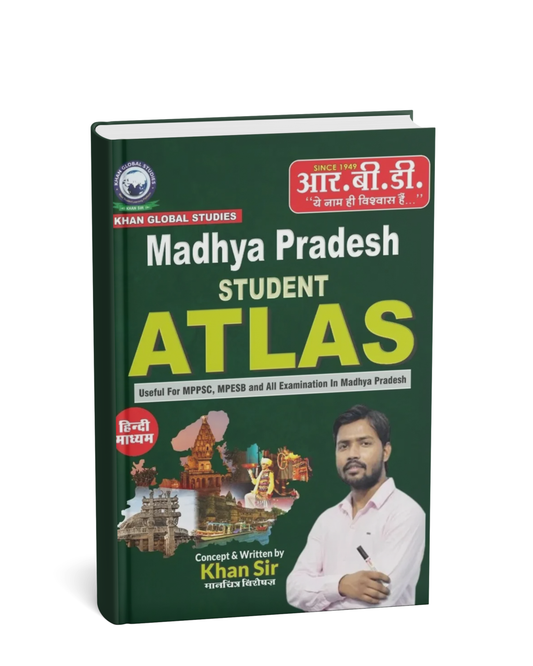 RBD Madhya Pradesh Student Atlas by Khan Sir (Hindi Medium)