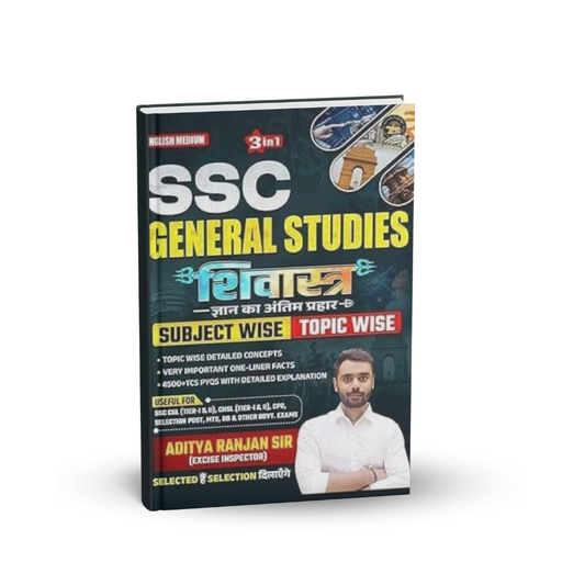Aditya Ranjan Sir SSC General Studies Shivastra (English)