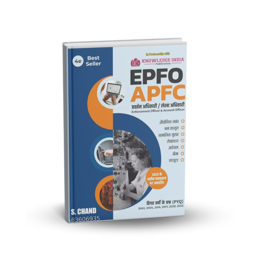 Knowledge India EPFO APFC (Hindi) By S. Chand