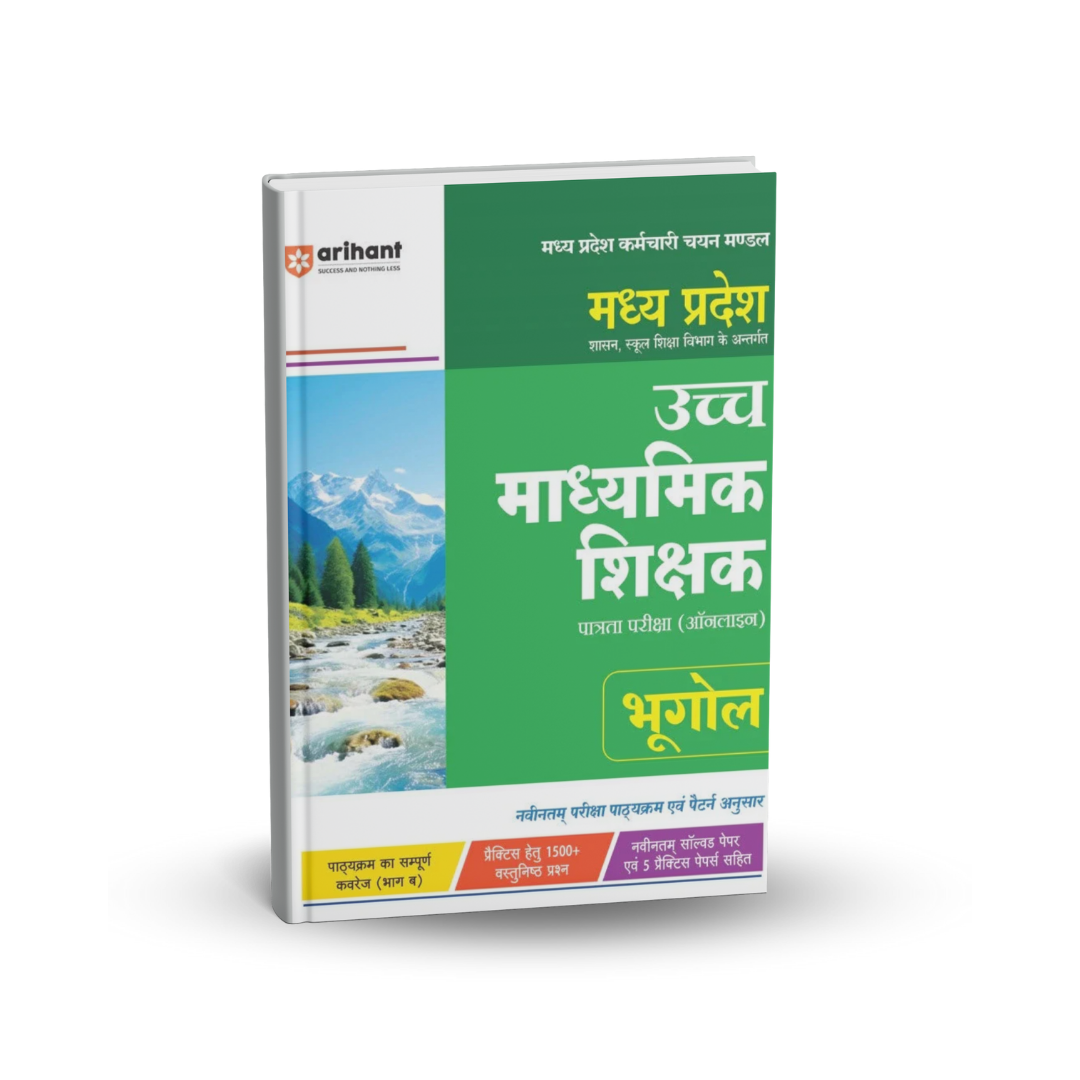 Arihant MPTET Varg‑1 Bhugol - Patrata Pariksha (Hindi)