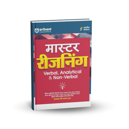 Arihant Master Reasoning: Verbal, Analytical & Non‑Verbal (Hindi)