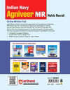Arihant Indian Navy Agniveer MR Metric Recruit | English Medium