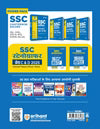 Arihant SSC Stenographer -15 Solved Papers & 5 Mock Tests | (Hindi)
