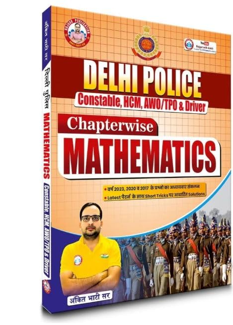 Ankit Bhati Sir Delhi Police Chapterwise Mathematics Bilingual | For Constable, HCM, AWO/TPO & Driver Exams