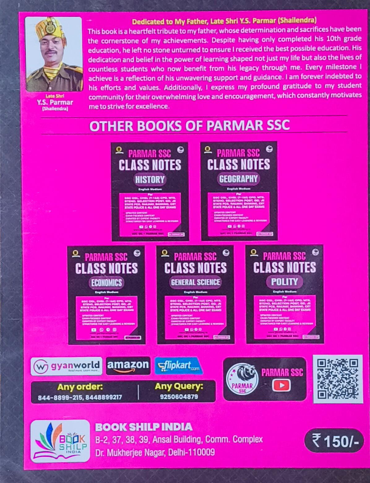 Parmar SSC Class Notes: Static GK By Parmar Sir (English Medium)