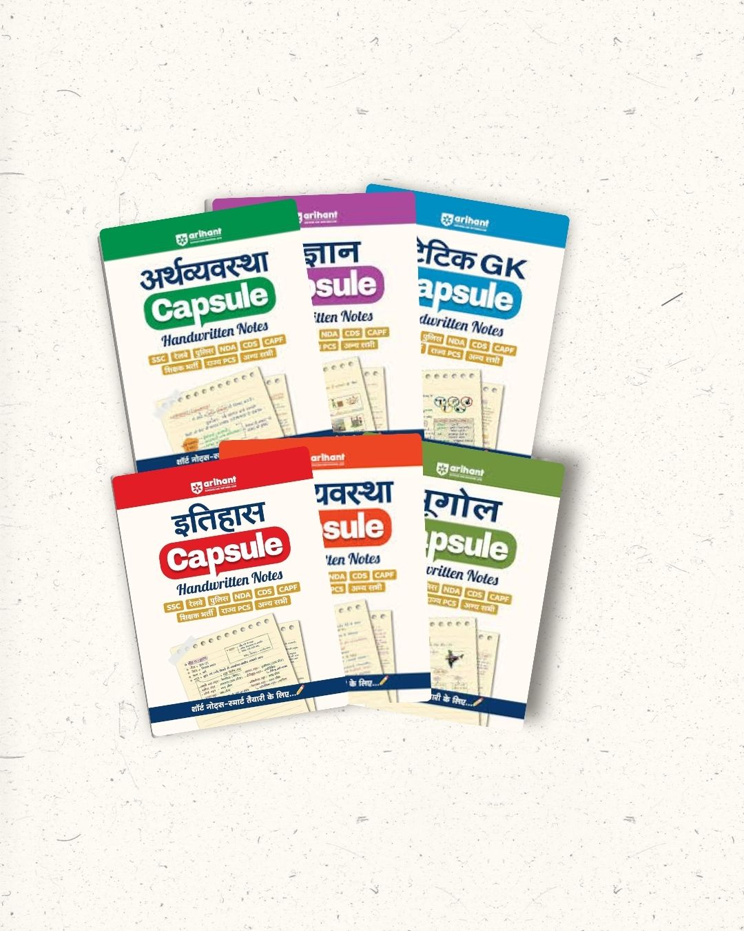 Arihant Capsule Books Set of 6 with Handwritten Notes – Hindi Medium