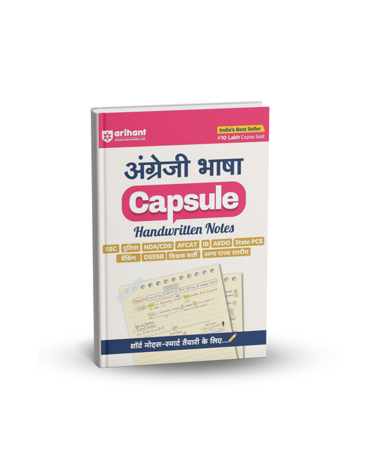 Arihant English Capsule Handwritten Notes for Competitive Exams(Hindi &English)