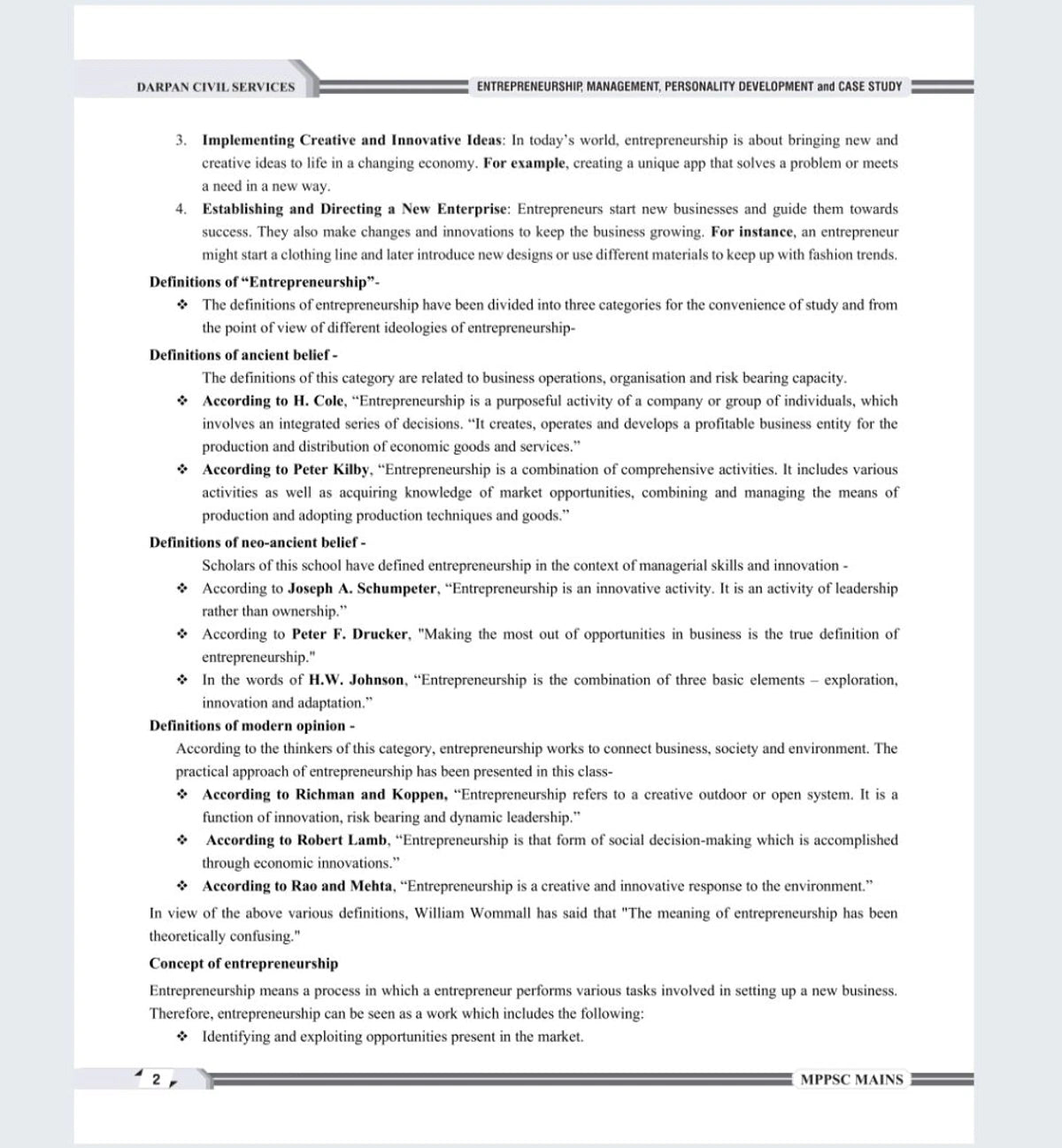 Darpan Publication MPPSC Mains Paper 4 Part B (Unit 1 to 5) | Entrepreneurship, Management, Personality Development & Case Studies (English)