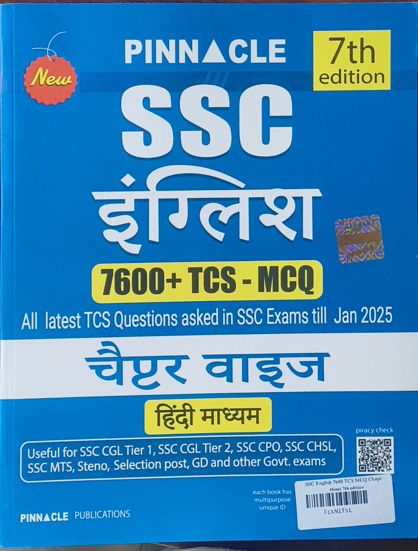 SSC English Chapterwise Solved Papers (Hindi Medium) By Pinnacle Publications