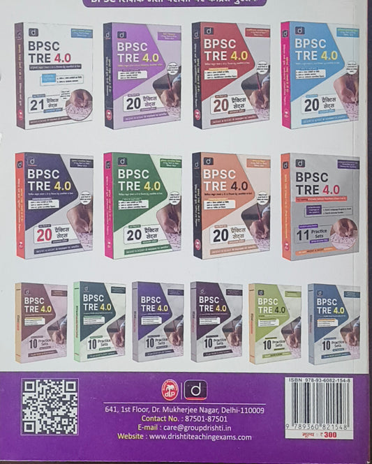 Samanya Gyaan 2025 By Drishti IAS(E)