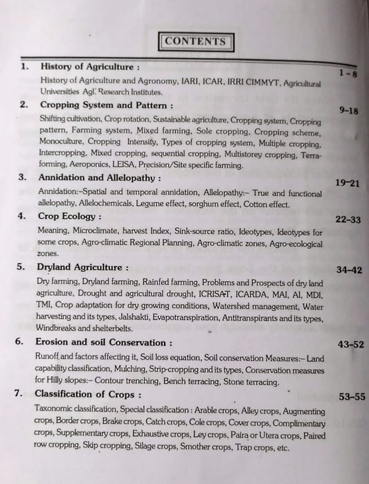 Kushal Publication - Fundamentals of Agriculture (Vol-1) Fully Revised & Enlarged Edition | English Medium