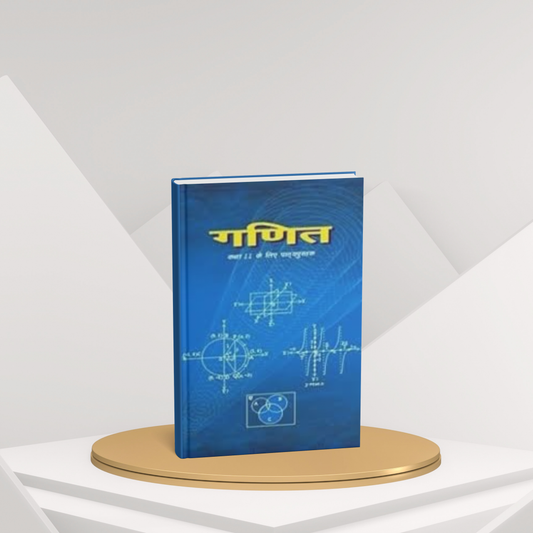 NCERT Ganit – Class 11 | Comprehensive Mathematics (Hindi Medium)