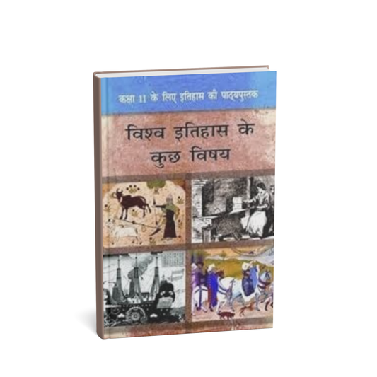 NCERT Vishv Itihas Ke Kuch Vishay – Class 11 (Hindi Medium)