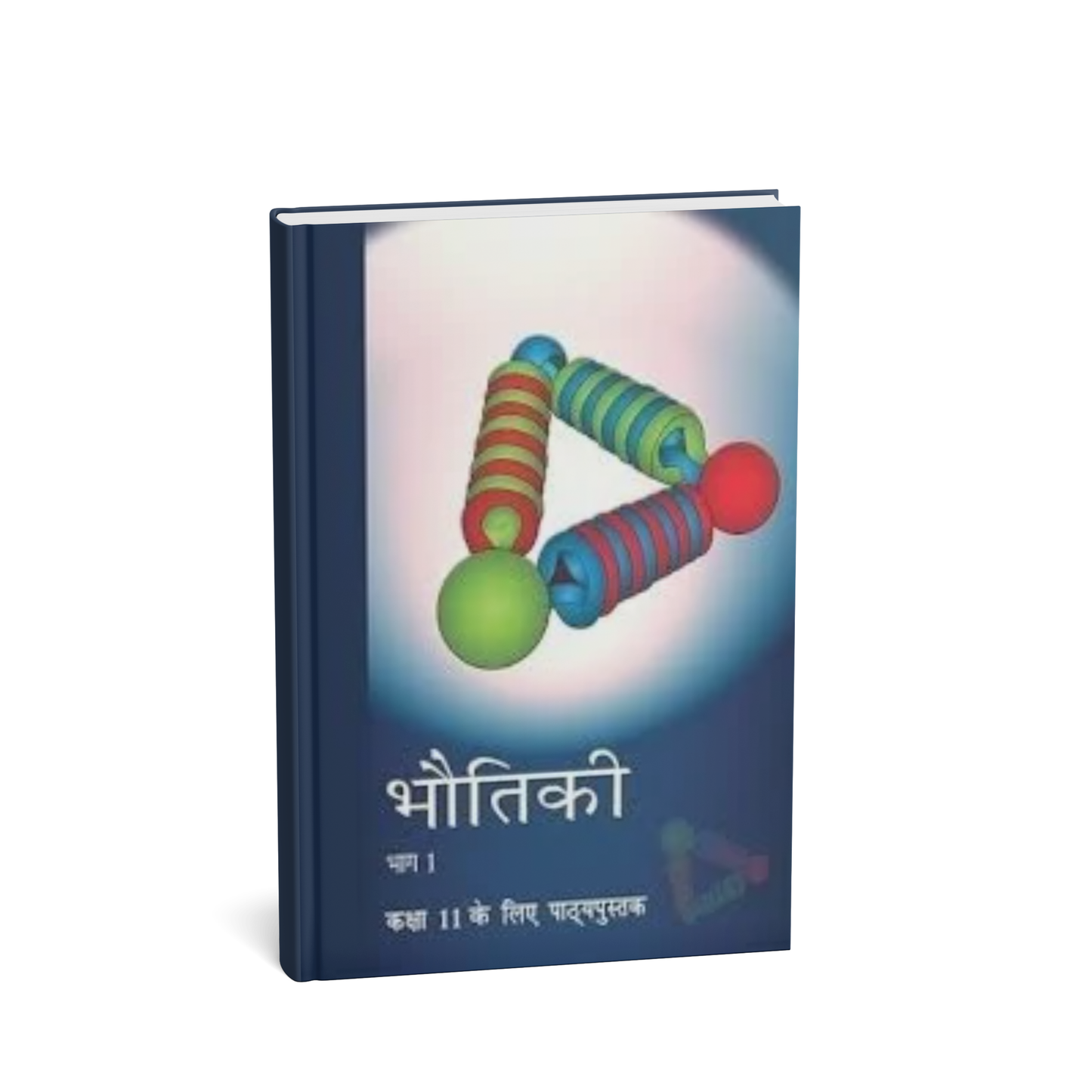 NCERT Bhotik Bhag 1 – Class 11 (H)