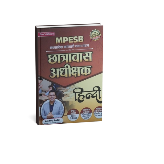 Winners MPESB Chatrawas Adhikshak Hindi