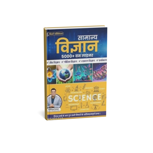 Winners Publication Samanya Vigyan (H)