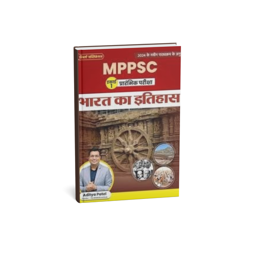 MPPSC Bharat Ka Itihas Unit 1 (H)