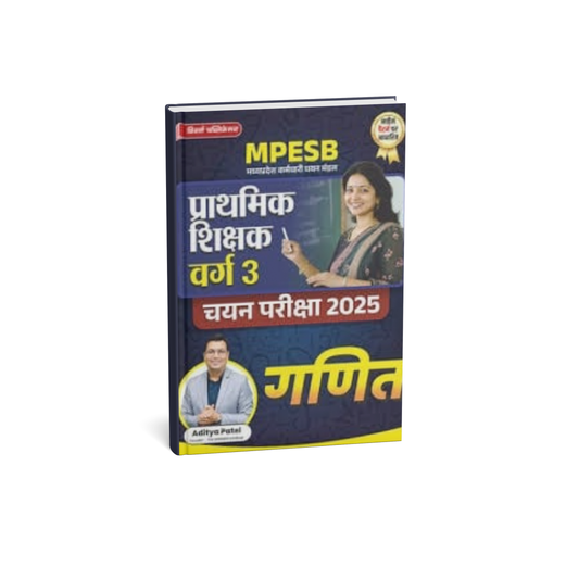 Winners MPESB Prathmik Shikshak Varg 3 GANIT