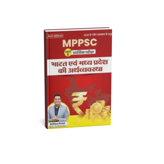 Winners Publication Bharat evam MP Ki Samvidhanik Vyavastha