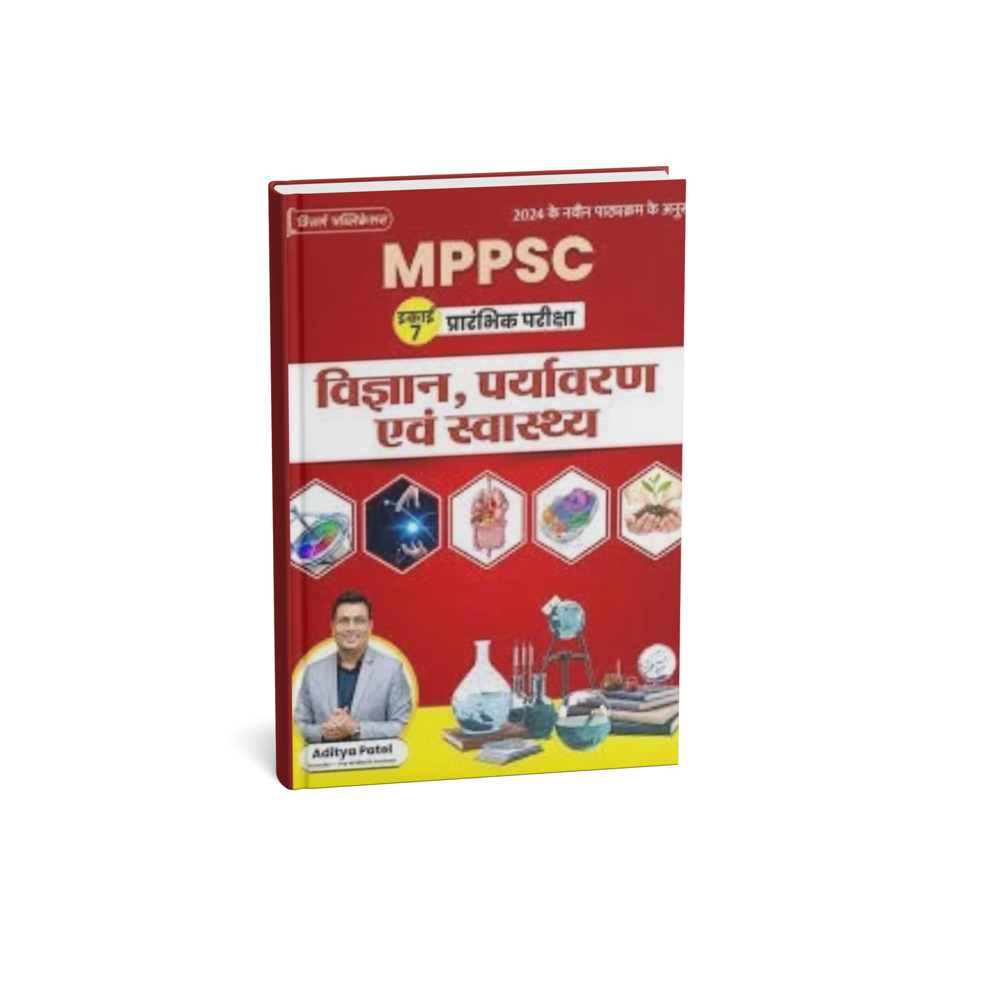 Winners Publication Vigyan, Paryavaran evam Swasthya – Unit 7