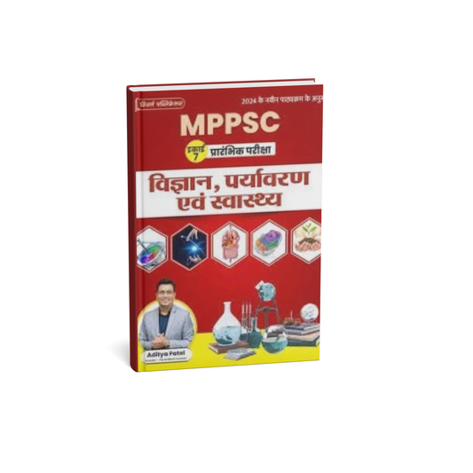 Winners Publication Vigyan, Paryavaran evam Swasthya – Unit 7