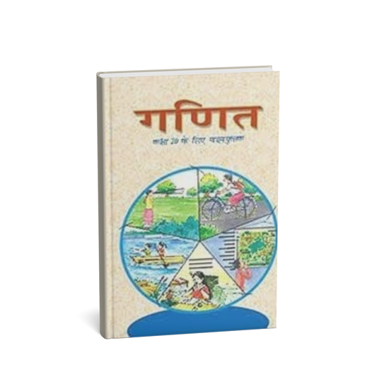 NCERT Ganit – Class 10 (Hindi Medium)