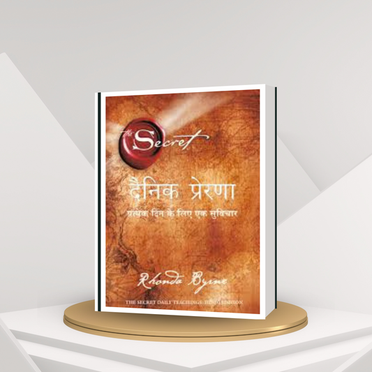 The Secret by Dainik Prerna – Motivational & Inspirational Hindi Novel