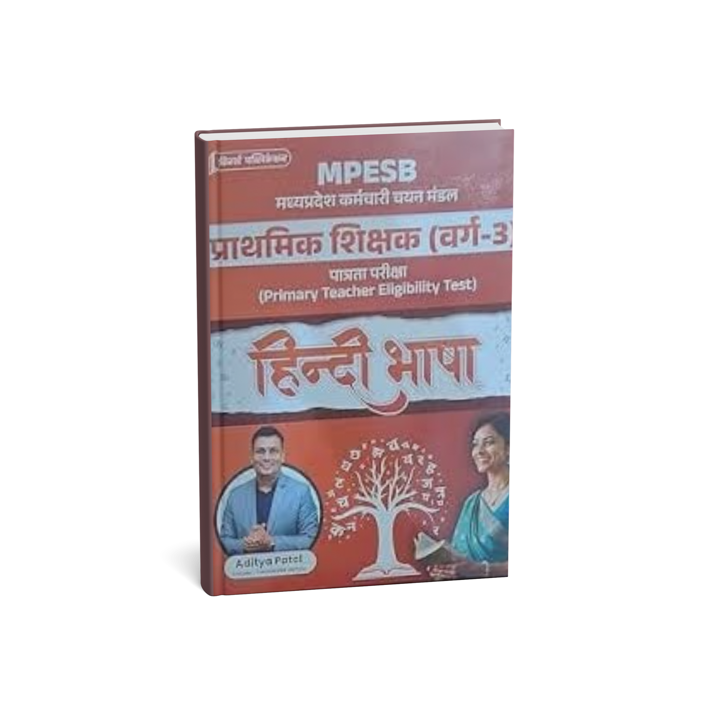 Winners Publication MPESB Prathmik Shikshak Varg 3 Hindi Bhasha