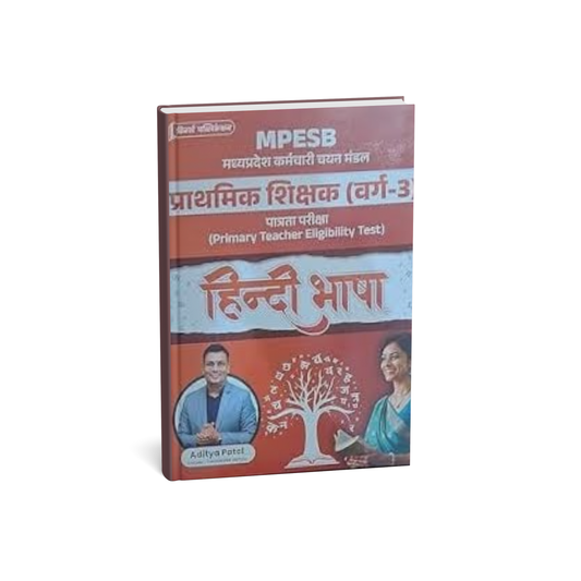 Winners Publication MPESB Prathmik Shikshak Varg 3 Hindi Bhasha