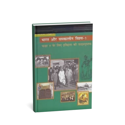 NCERT Class 9 India and the Contemporary World – I (H)