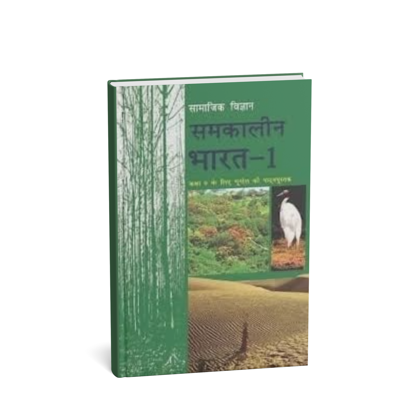 NCERT Class 9 Samkalin Bharat – I (H)