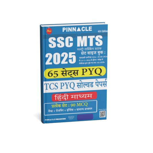 Pinnacle SSC MTS 2025 – 65 Sets Hindi Medium