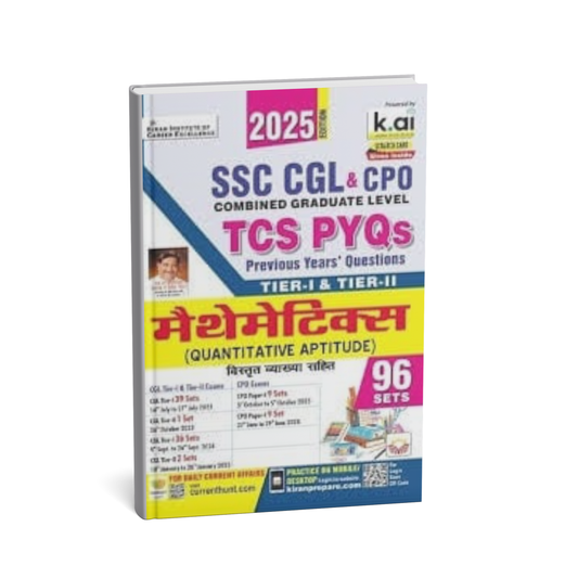 Kiran publication SSC CGL & CPO Tier-1 & Tier-2 Mathematics 96 Sets (Hindi)