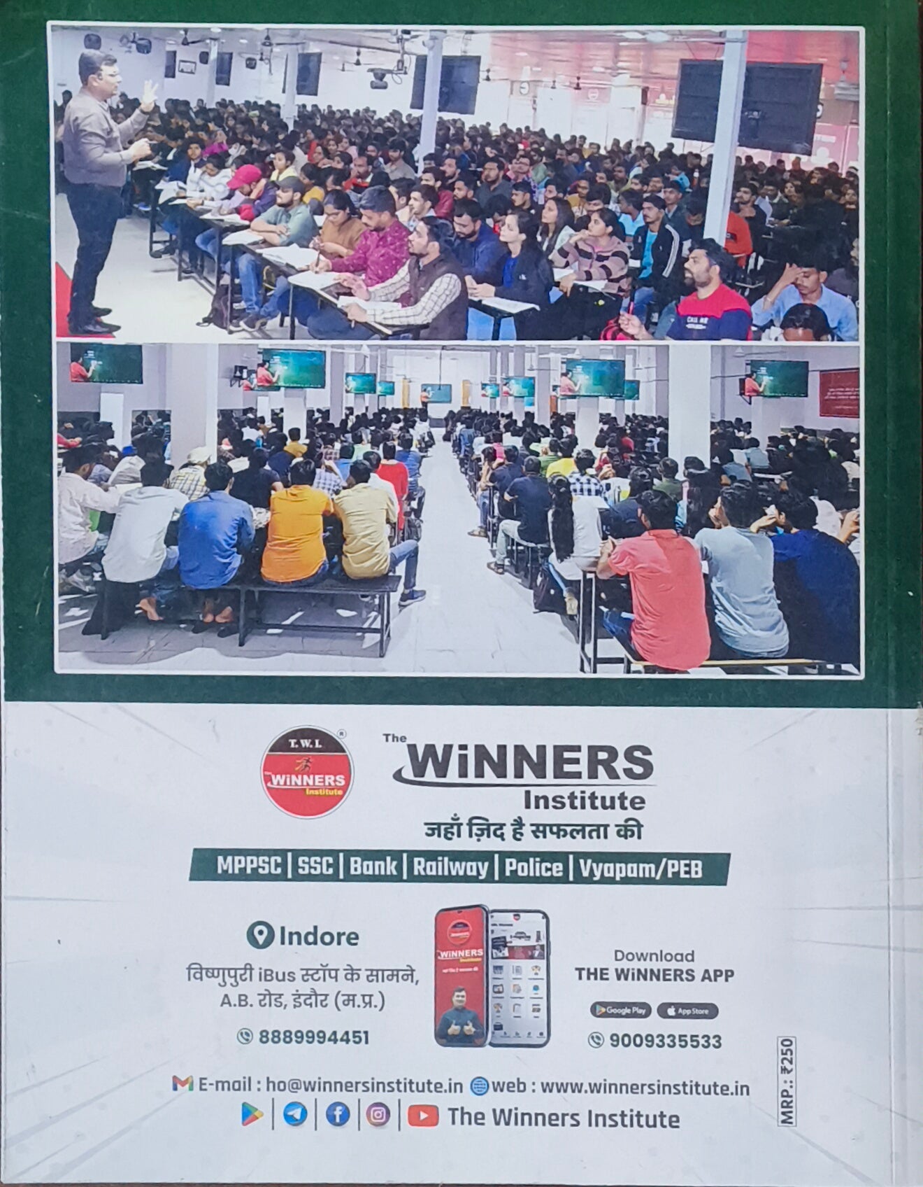 Winner's Hindi Bhasha – MPSI Prelims