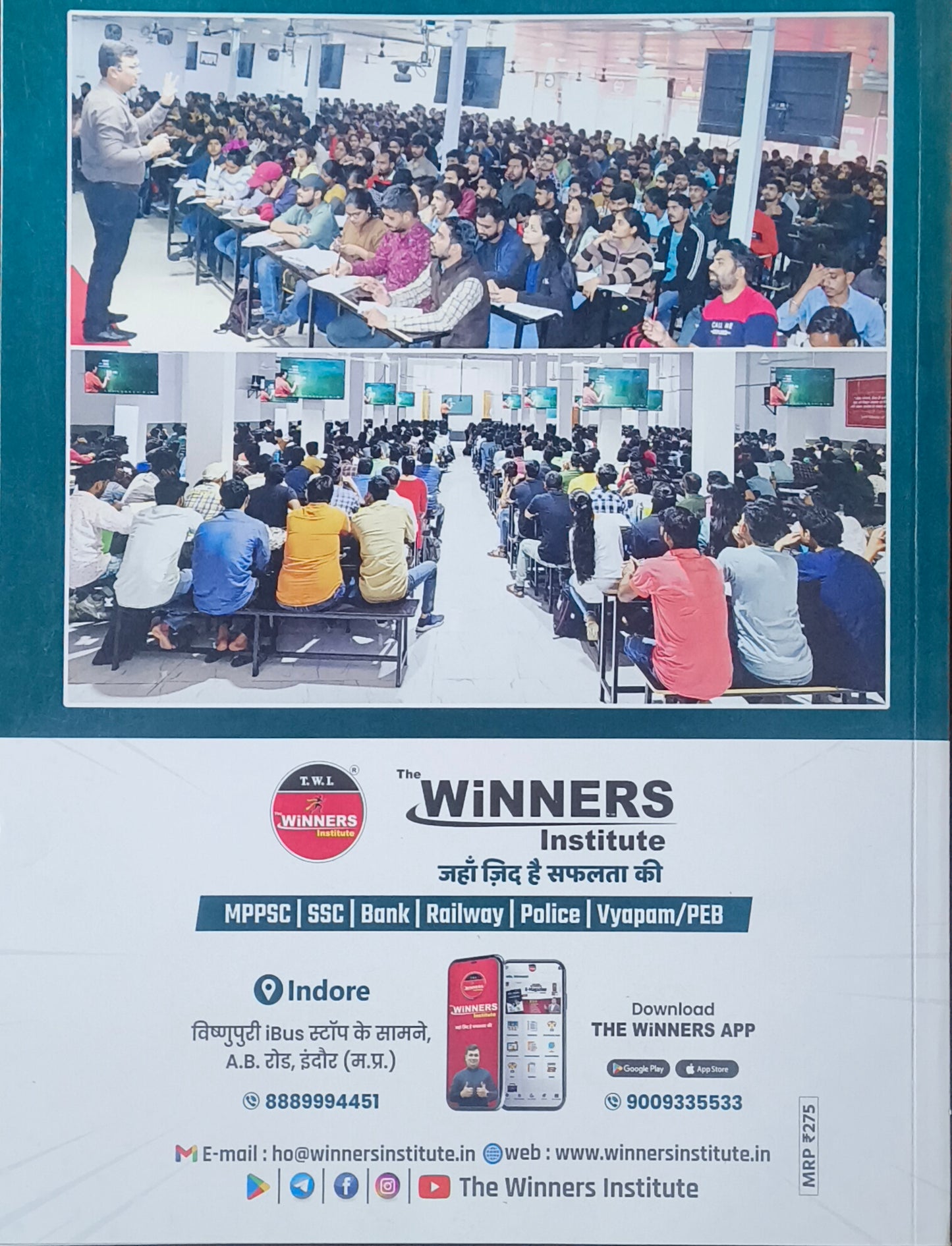 Winner's MPSI Pre – English Bhasha