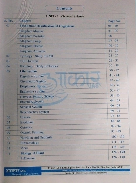 Aakar IAS - MPPSC (Pre-Cum-Mains) Paper-3, Part-B, Unit-1,3,4 Science | English Medium