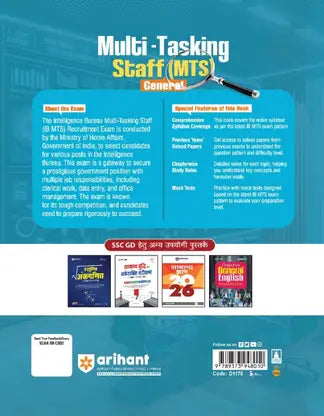 Arihant Multi-Tasking Staff (MTS) General Recruitment 2026 (Tier-1) English Medium