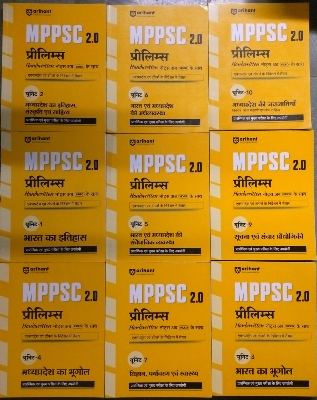 Multiple MPPSC 2.0 examination books stacked on a yellow background