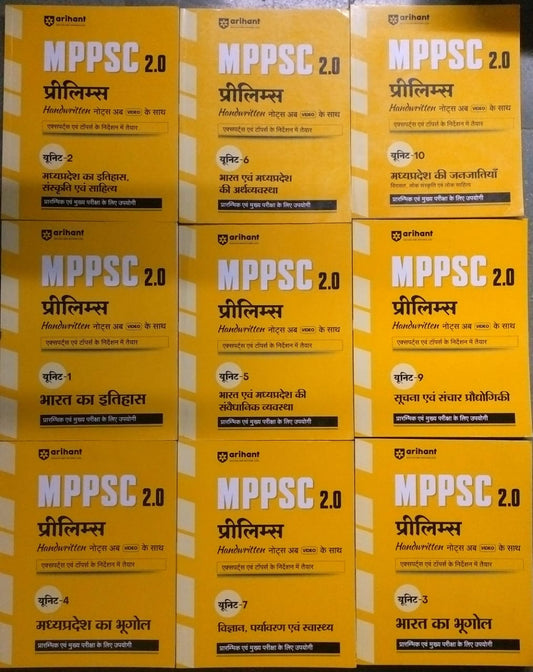 Multiple MPPSC 2.0 examination books stacked on a yellow background