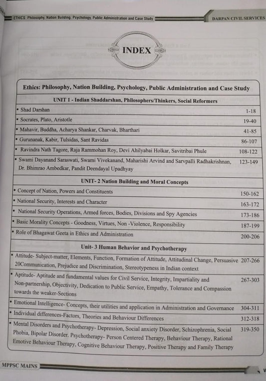 Darpan Publication – MPPSC Mains Paper-4, Part-A, Unit 1 to 5 Ethics | English Medium