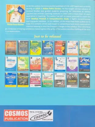 Cosmos Publication Madhya Pradesh by Mahesh Kumar Barnwal(English Medium)