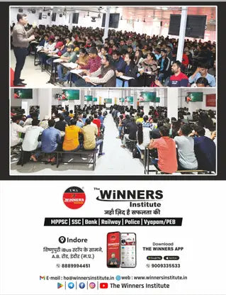 Winners - Bal Vikas Evam Shiksha Shastra by Aditya Patel (Adhyaywar Theory + Vastunishth) Hindi Medium