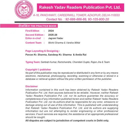 The Complete Reasoning Practice Book By Arun Kumar (Bilingual)
