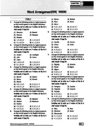 The Complete Reasoning Practice Book By Arun Kumar (Bilingual)