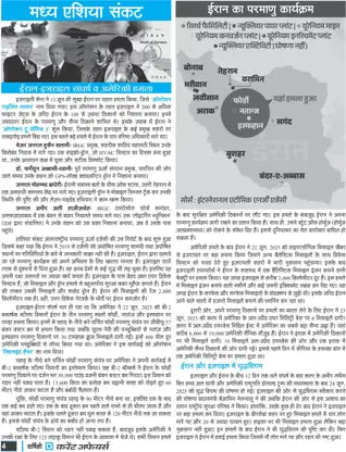 Yodha Current Affairs July 2025 | With 2 Discs | By Ravinder Dhankar | Yodha Publication Pvt. Ltd. | Monthly Current Affairs Magazine